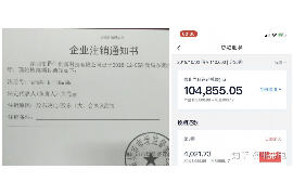 陇县讨债公司成功追回消防工程公司欠款108万成功案例
